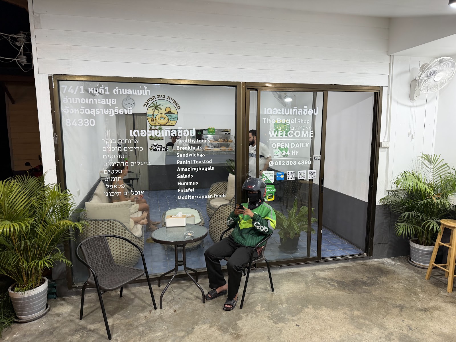 The Bagel Shop ร้านเบเกิลช็อป
