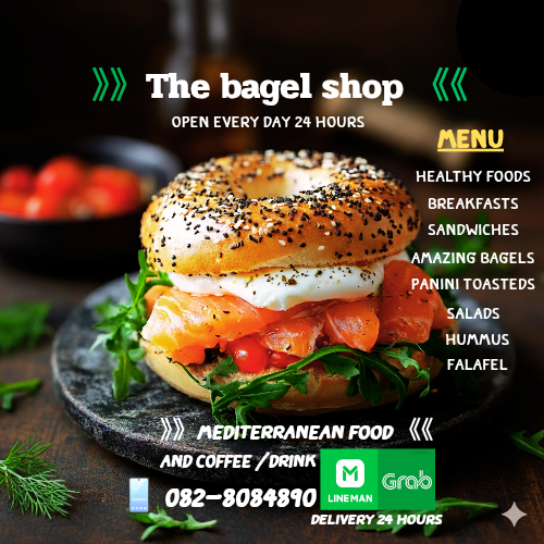 The Bagel Shop ร้านเบเกิลช็อป - Gallery image 4