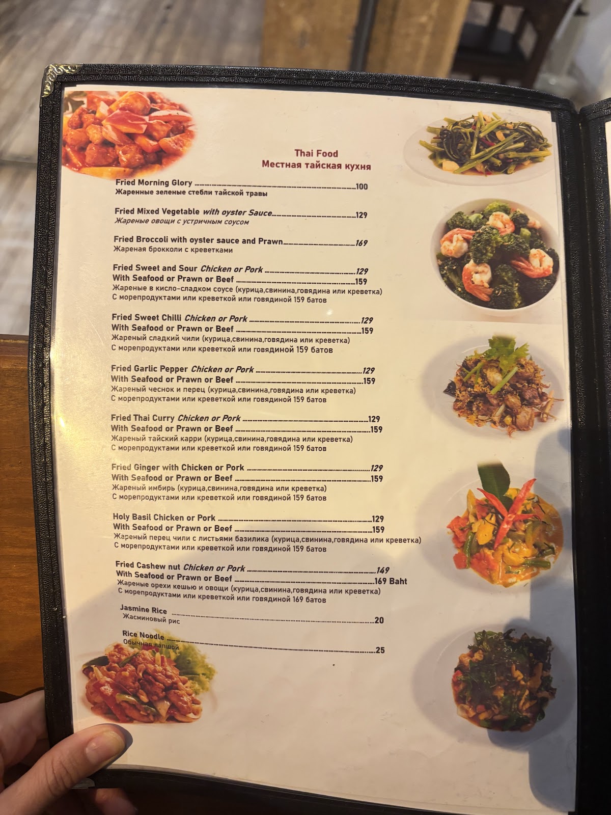 The Fish Restaurant - Gallery image 4