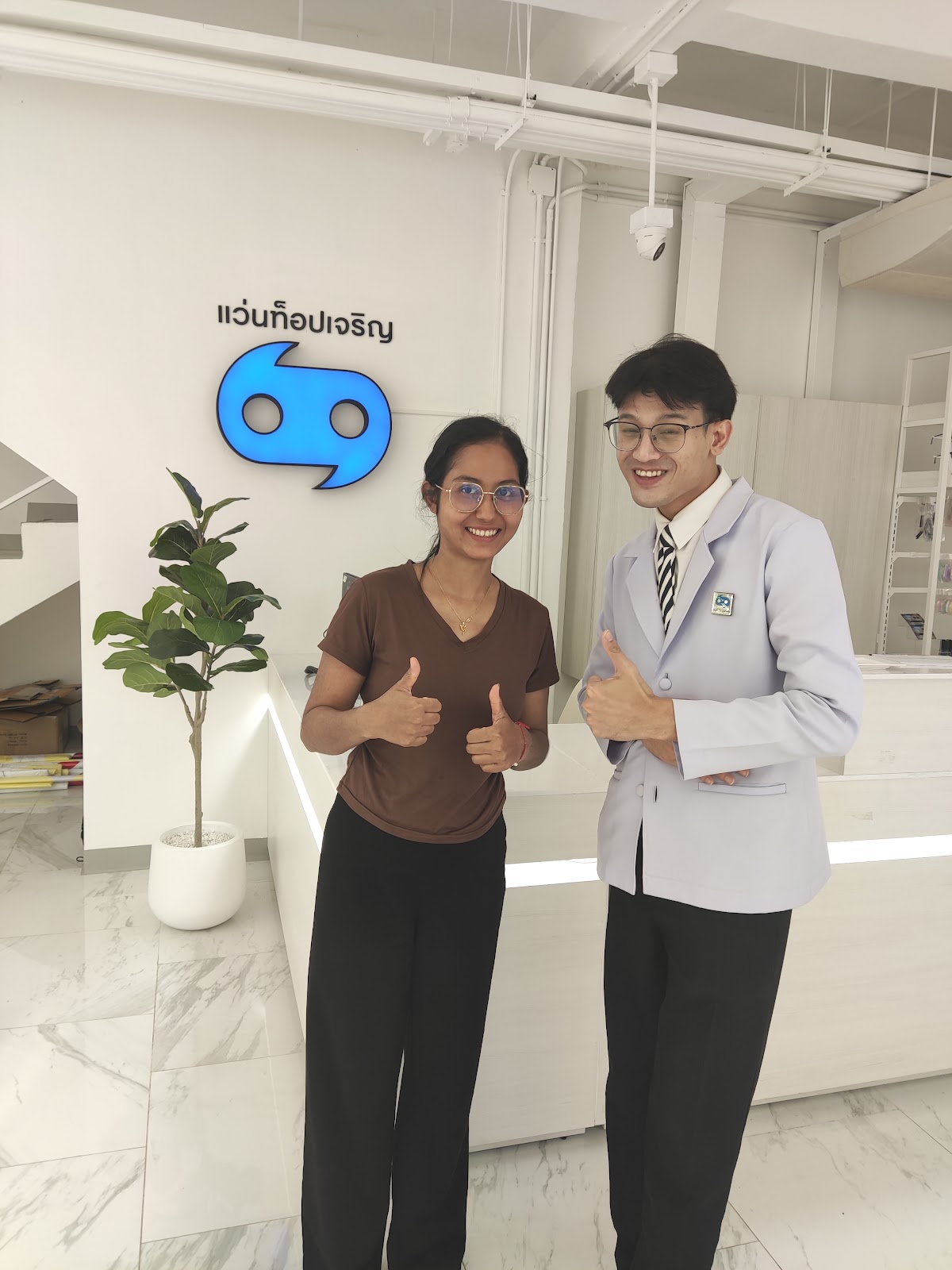 Top Charoen Optical