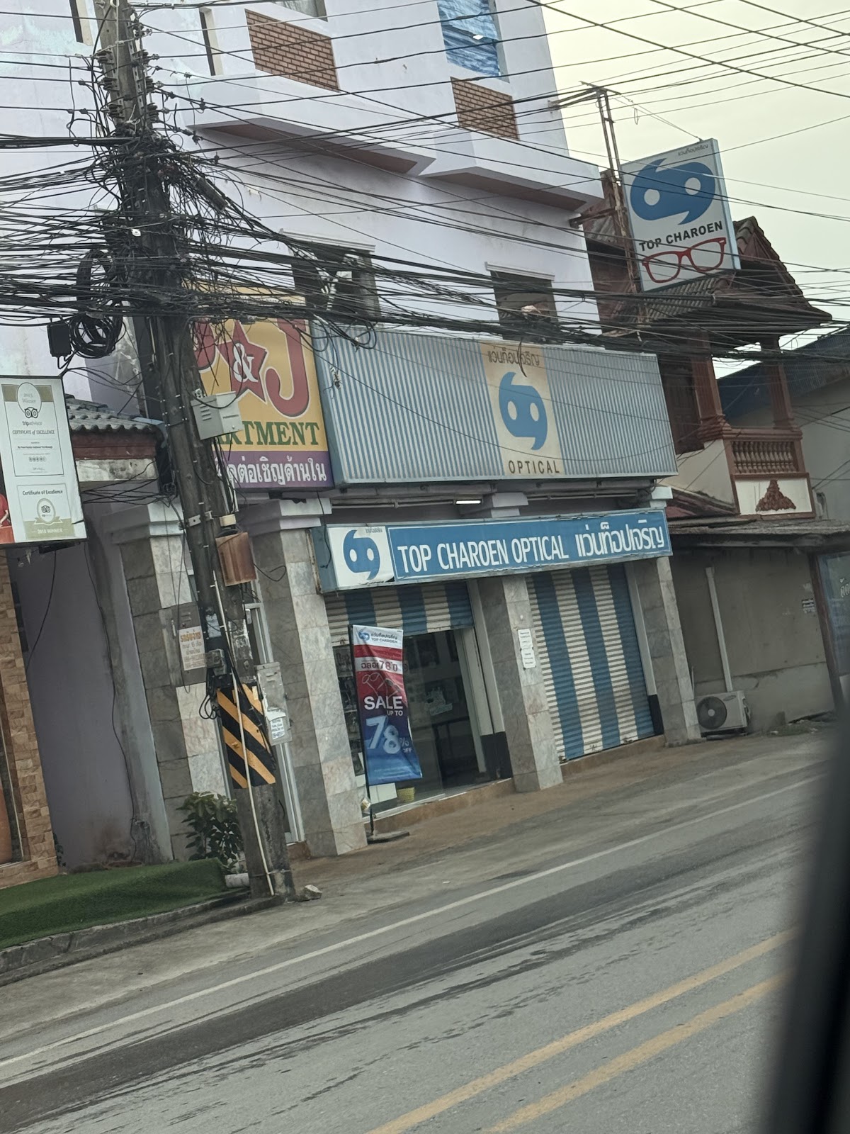 Top Charoen Optical