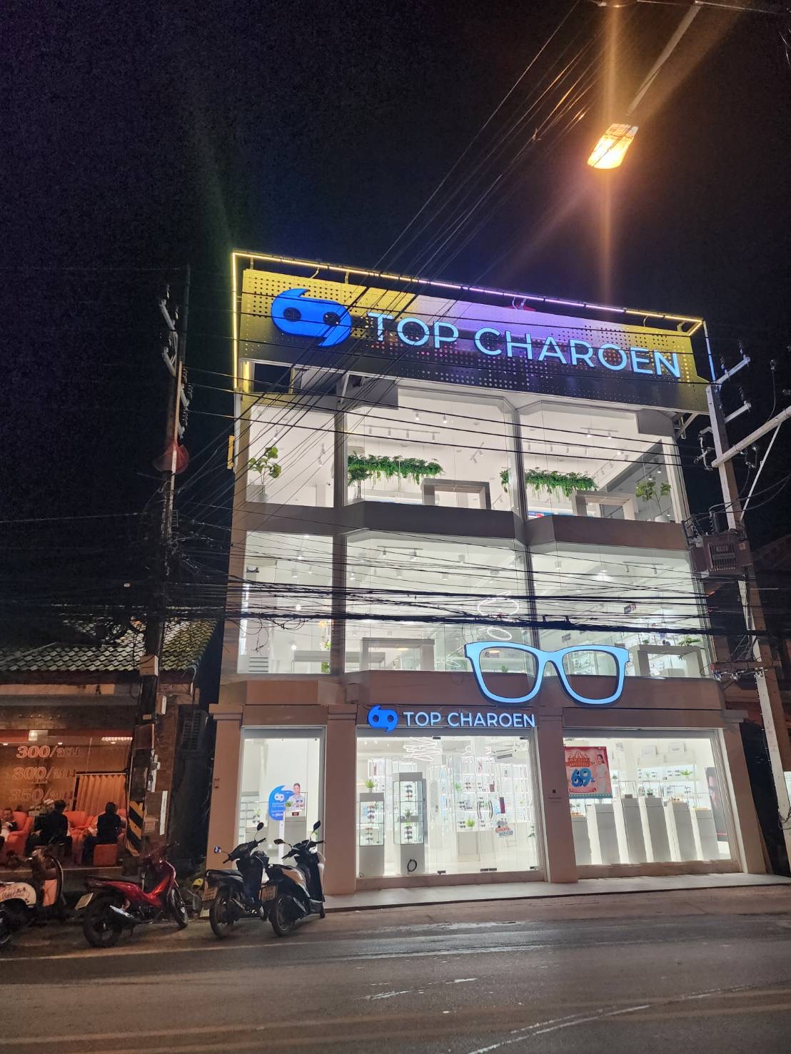 Top Charoen Optical - Gallery image 4