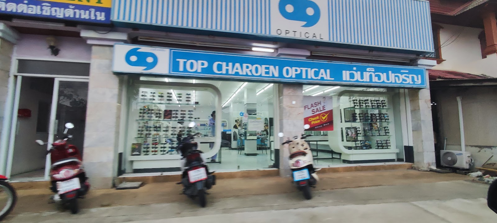 Top Charoen Optical - Gallery image 5