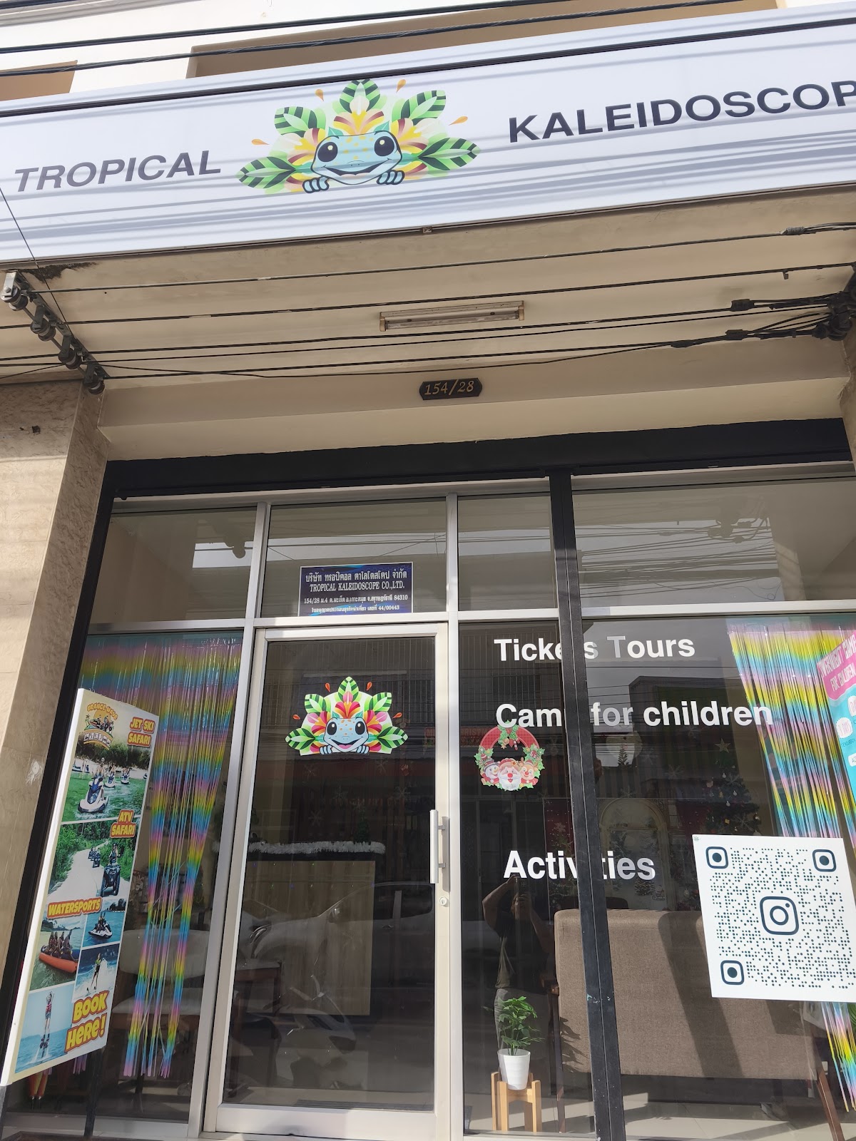 Tropical Kaleidoscop - Gallery image 5