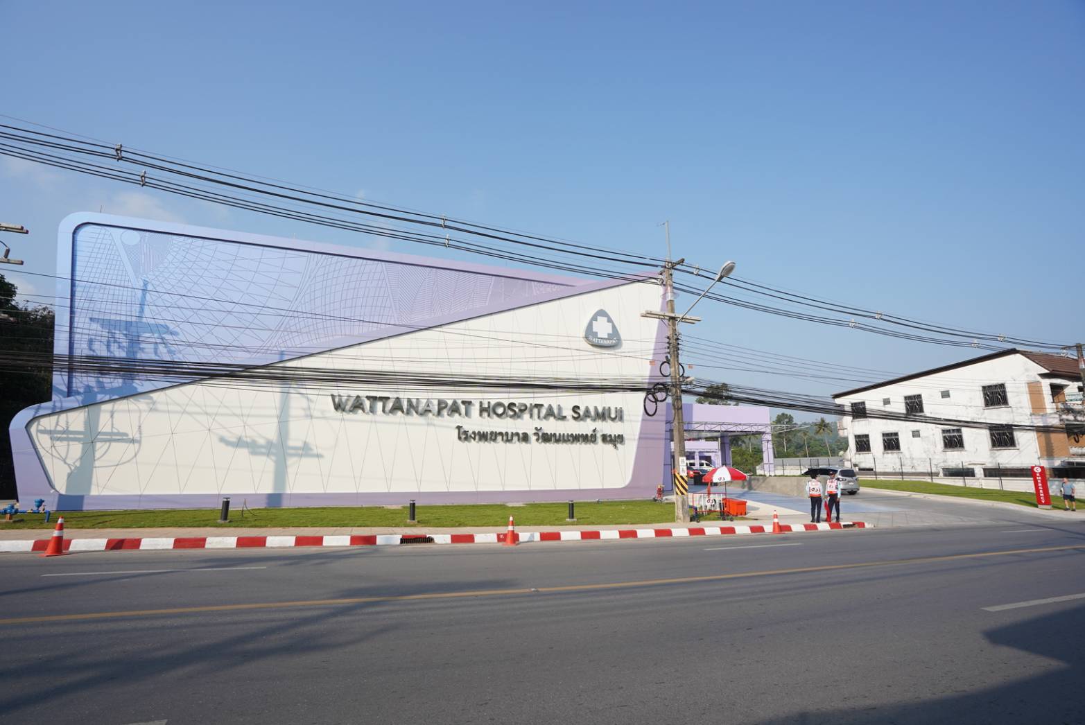 Wattanapat Hospital