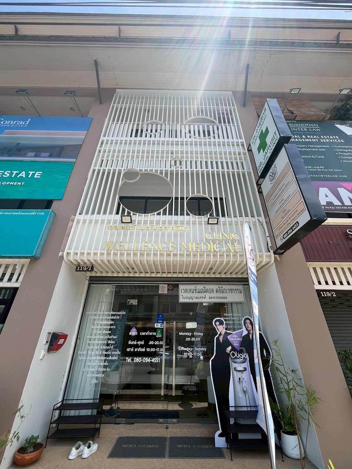 Wellence Medical Clinic - Gallery image 4
