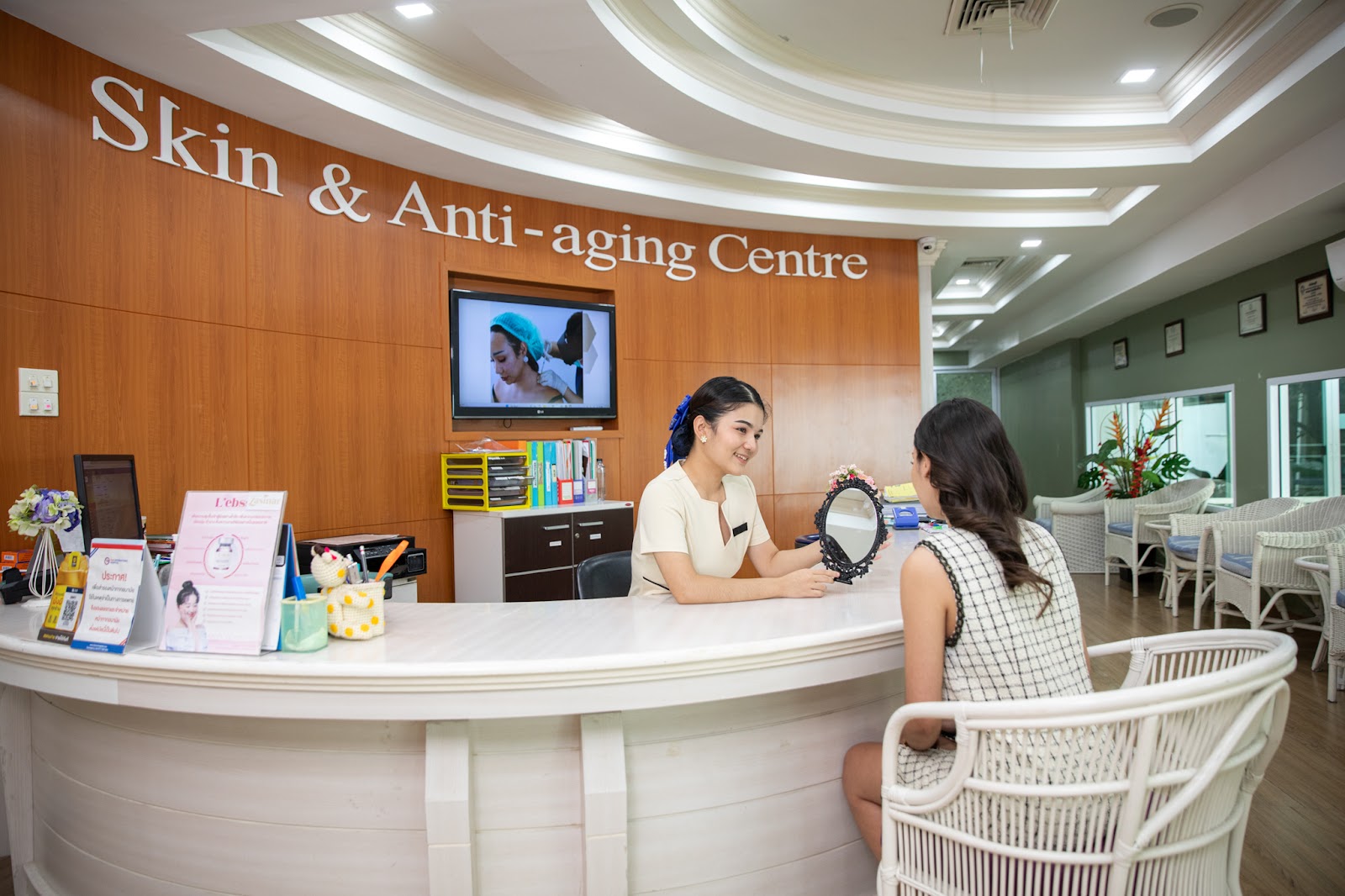 Zasinar Clinic